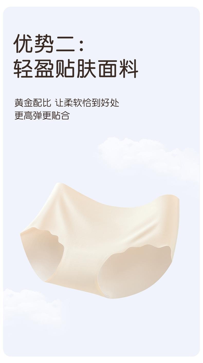 【中國直郵】 寶娜斯 無痕內褲 純棉抑菌透氣隱形三角褲 綠色3條XL碼