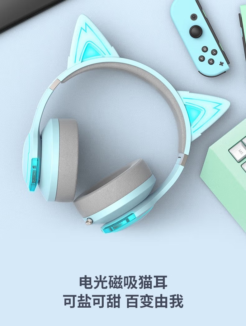 【流浪地球2】Edifier 漫步者 貓耳藍牙無線電競耳機頭戴式 G5BT 水晶藍