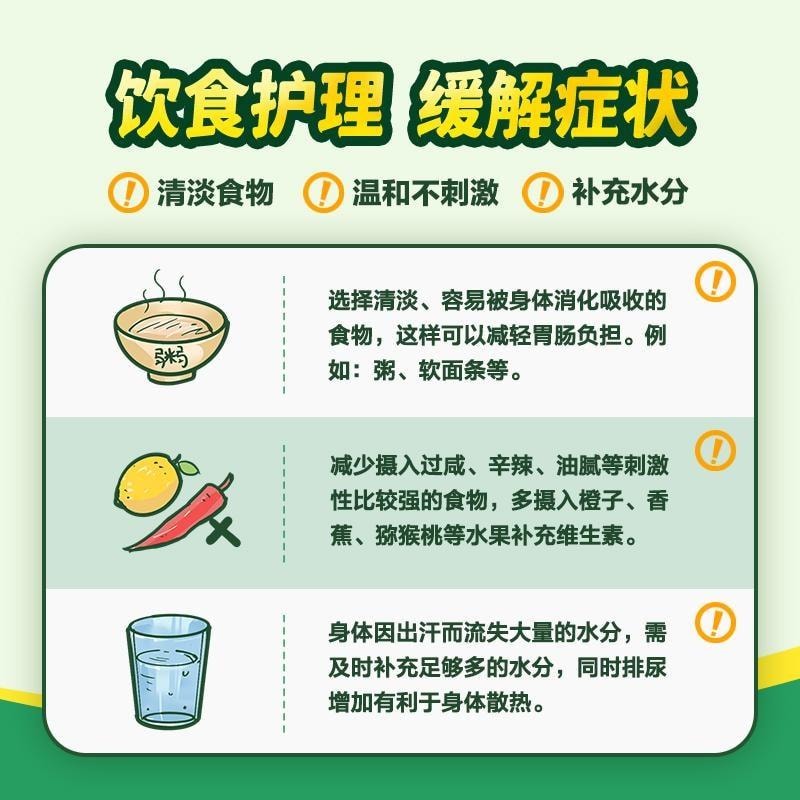 【中國直郵】 999 磷酸奧司他韋膠囊 75mg*10粒/盒 解熱鎮痛抗發炎