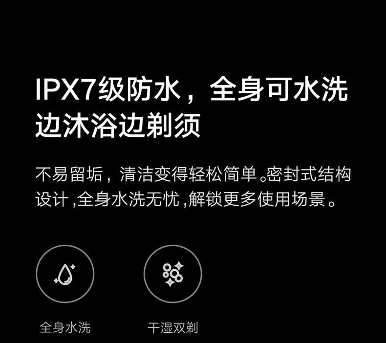 【中國直郵】 小米 米家電動刮鬍刀S100雙刀頭男士刮鬍刀水洗鬍鬚刀