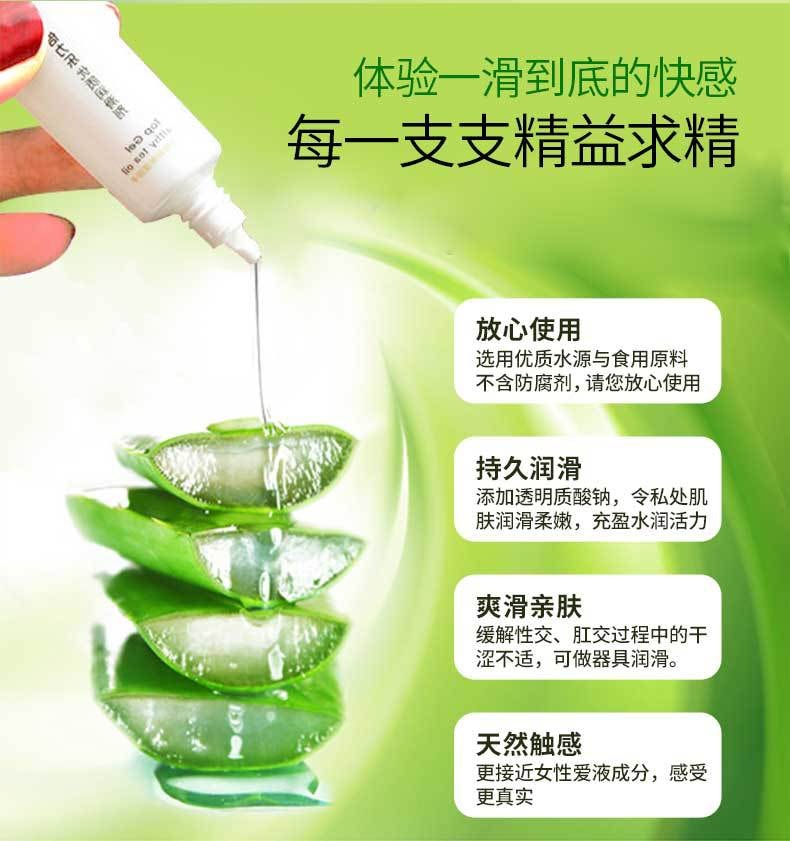 【中國直郵】倍力樂水溶性人體潤滑劑 混裝3支