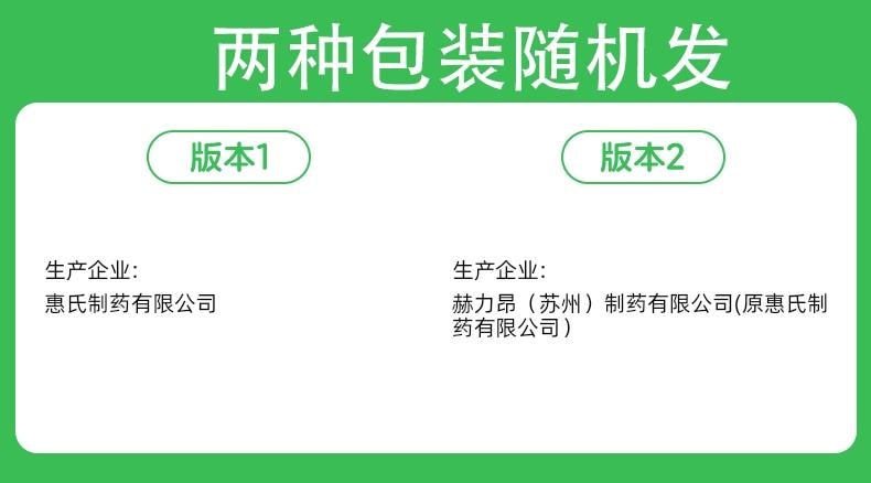 【中国直邮】 新康泰克 愈美片12片/盒咳嗽止咳化痰祛痰感冒药支气管炎儿童成人药片
