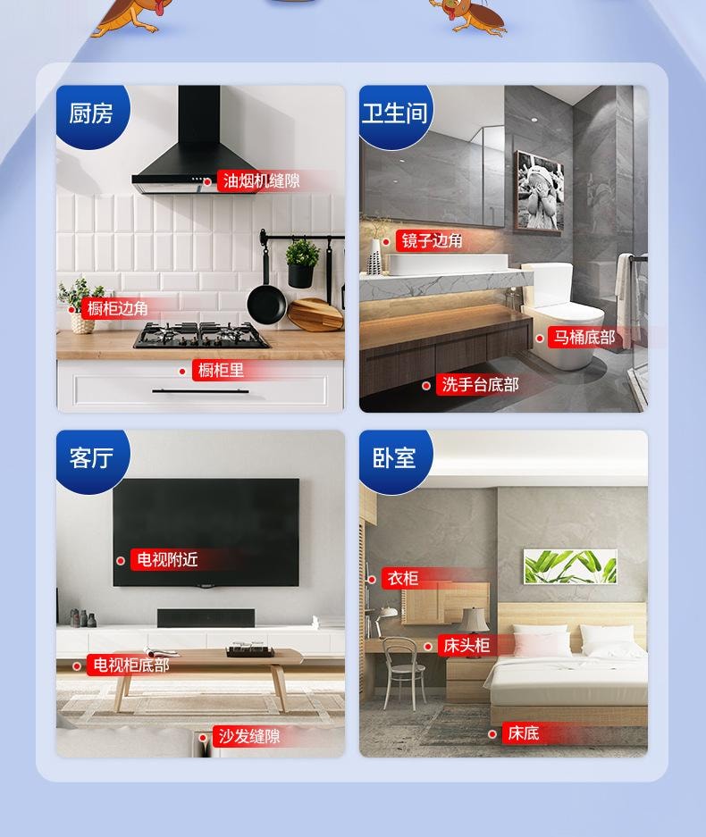 老管家 杀蟑胶饵灭蟑螂药非无毒家用室内孕婴正品杀虫蟑螂胶饵剂   10g/支