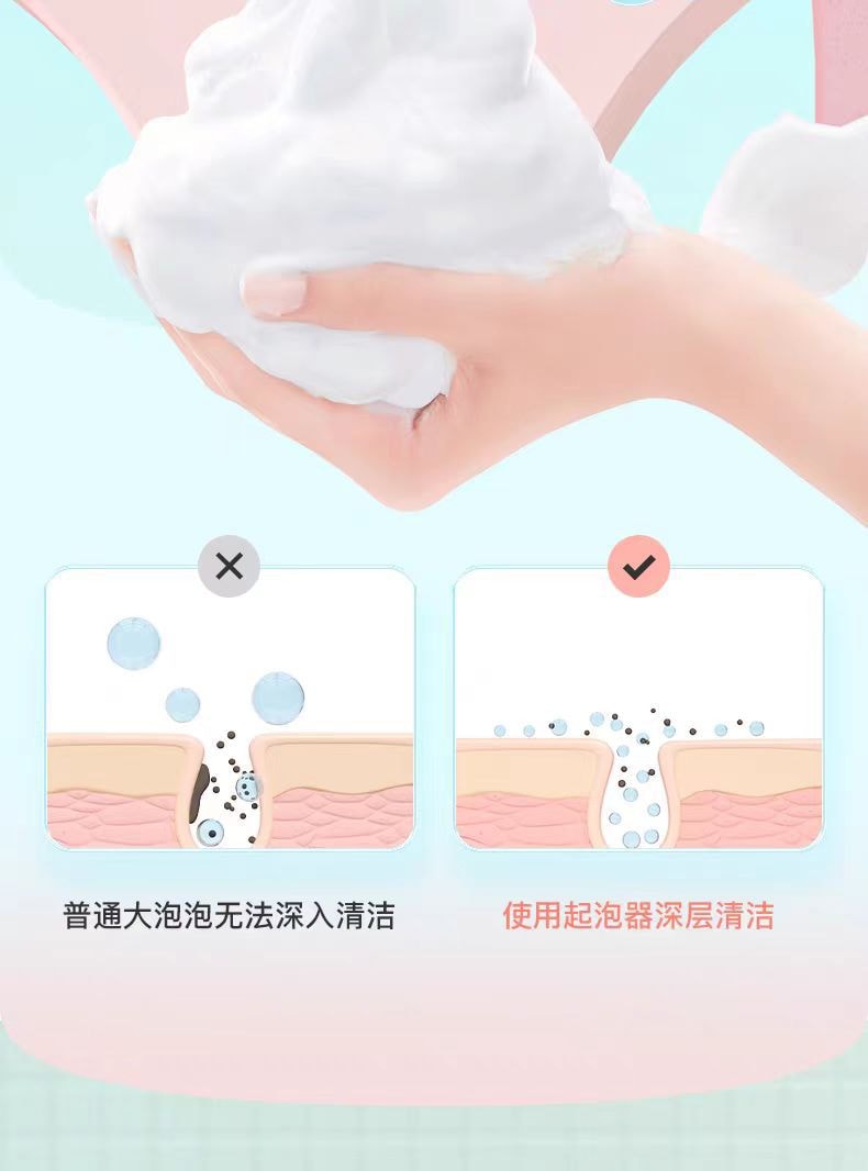 【中国直邮】Allsmile 洗面奶起泡器 奶盖起泡杯 发泡神器 可爱快速起泡  - 粉色1个 丨*预计到达时间3-4周