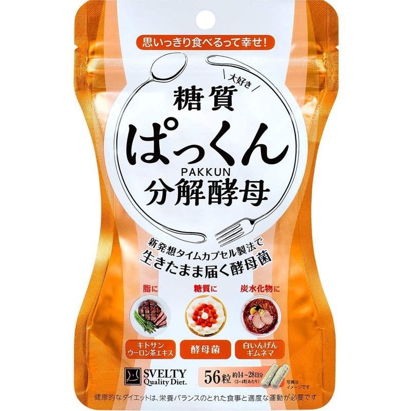 【日本直郵】日本SVELTY PAKKUN 糖質分解斷油斷糖酵母酵素56粒