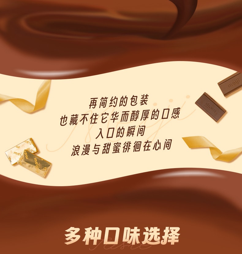 【日本直邮】日本 MEIJI明治 松本润同款 钢琴巧克力 抹茶味巧克力 26枚