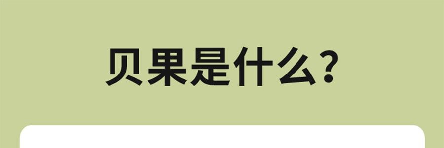盒馬 蜂蜜奶油味貝果片 50g【韓國進口Olive Young同款低卡健康零食】【酥酥tree tree巨上頭!】【亞米獨家】