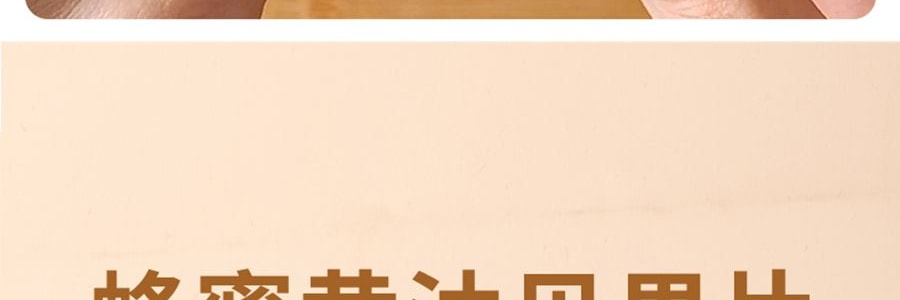 盒馬 蜂蜜奶油味貝果片 50g【韓國進口Olive Young同款低卡健康零食】【酥酥tree tree巨上頭!】【亞米獨家】