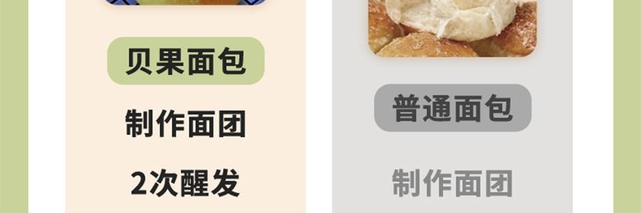盒馬 蜂蜜奶油味貝果片 50g【韓國進口Olive Young同款低卡健康零食】【酥酥tree tree巨上頭!】【亞米獨家】