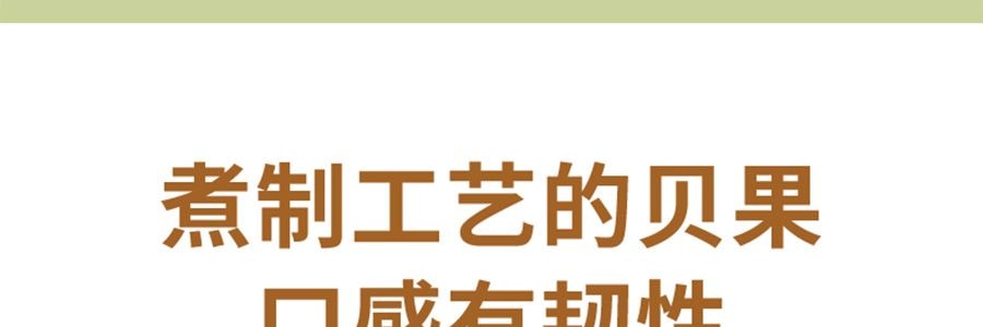 盒馬 蜂蜜奶油味貝果片 50g【韓國進口Olive Young同款低卡健康零食】【酥酥tree tree巨上頭!】【亞米獨家】
