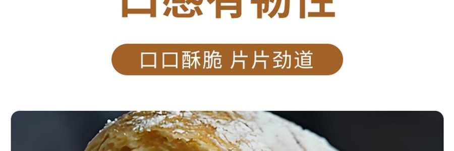盒馬 蜂蜜奶油味貝果片 50g【韓國進口Olive Young同款低卡健康零食】【酥酥tree tree巨上頭!】【亞米獨家】