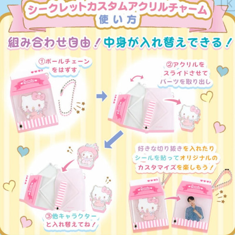【日本直邮】SANRIO三丽鸥 冰淇淋亚克力盲盒挂件 共8款 款式随机发
