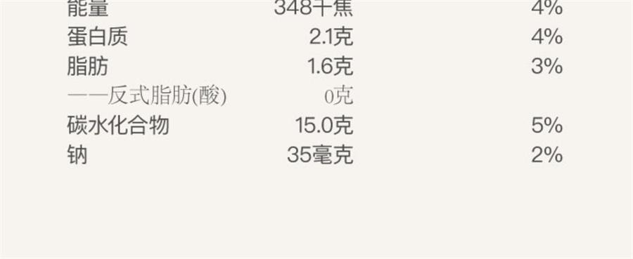 【中國直郵】 花田萃 茉莉雪芽奶茶粉沖飲杯袋裝輕乳茶牛乳茶熱飲沖泡粉 茉莉雪芽+木蘭紅茶20g*7袋