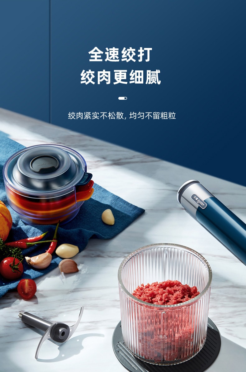 【中国直邮】东菱 家用绞肉机 自动多功能 蓝色款