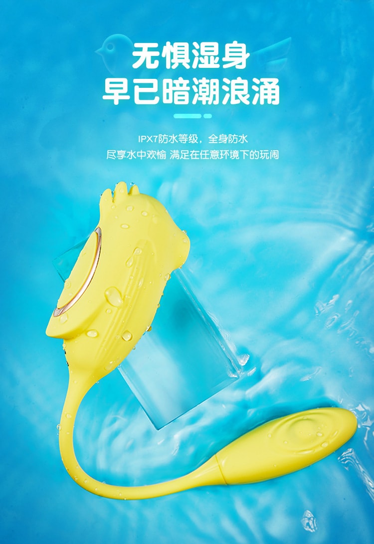 【中國直郵】夜櫻 精靈鳥吸吮脈衝拍打跳蛋 情趣用品 天空藍款