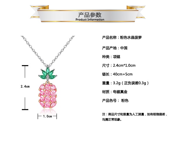 Summery Pineapple Necklace (pink)