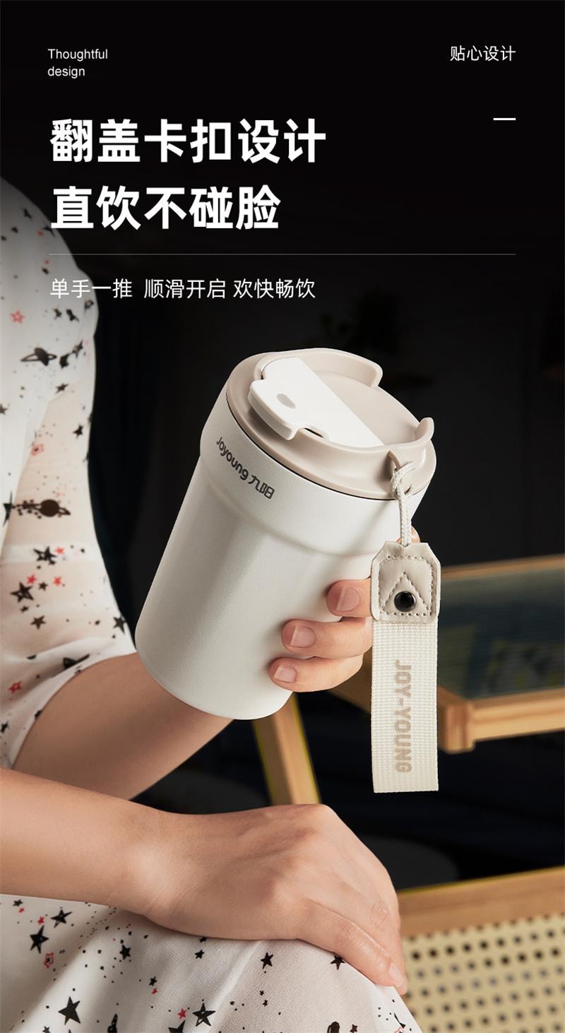 【中国直邮】 九阳 保温杯陶瓷内胆咖啡杯304不锈钢水杯男女 330ML白色 1个装