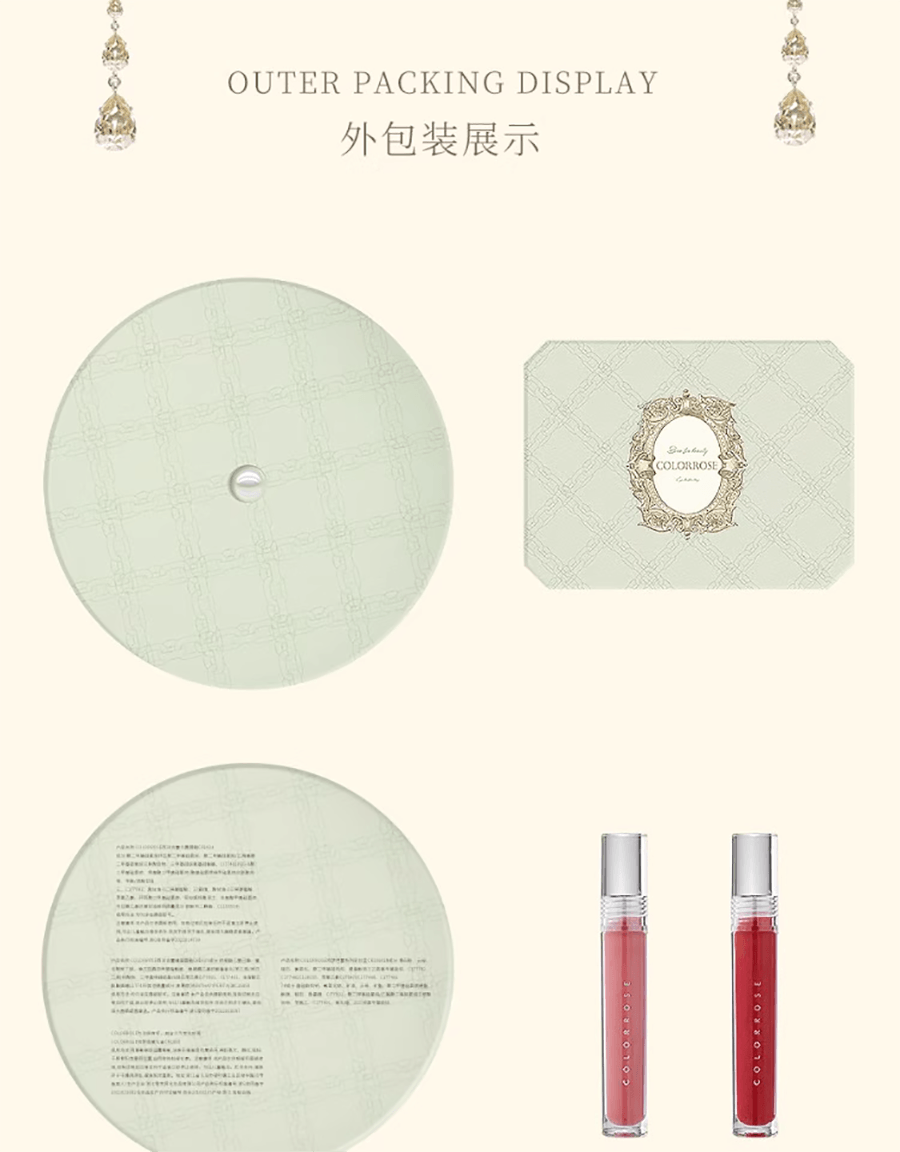 【中國直郵】colorrose彩妝套裝正品全套口紅腮紅高光眼影唇釉春夏美妝禮盒