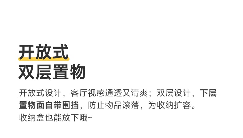  源氏木語 客廳實木邊幾實木咖啡桌 櫸木 原木色