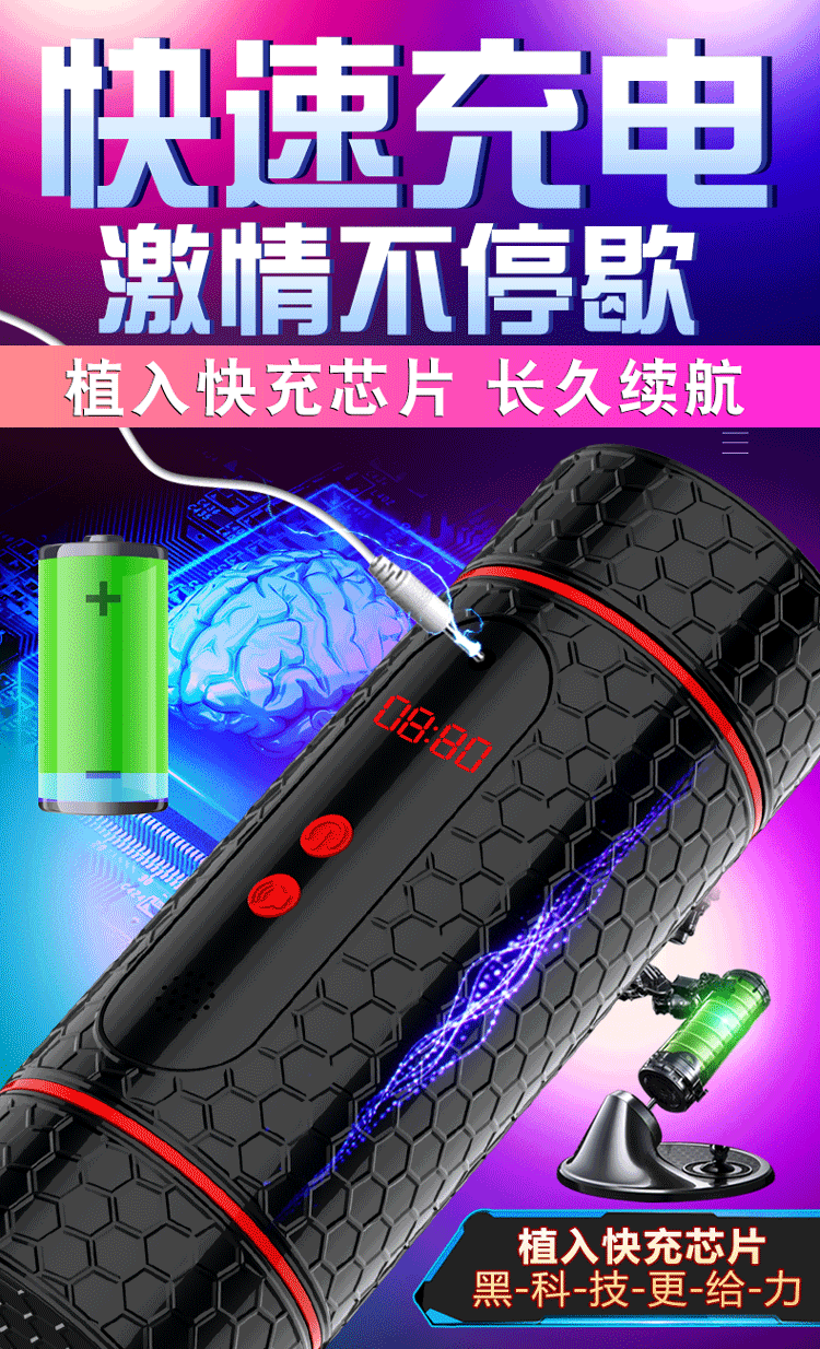 【中國直郵】 久愛 時姬飛機杯全自動成人情趣用品電動夾吸伸縮加熱陰莖訓練器性玩具