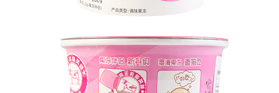 【搖滾時間到】台灣旺旺 搖滾凍 搖搖凍 草莓口味 132g 【童年回憶 DuangDuangDuang超Q彈】