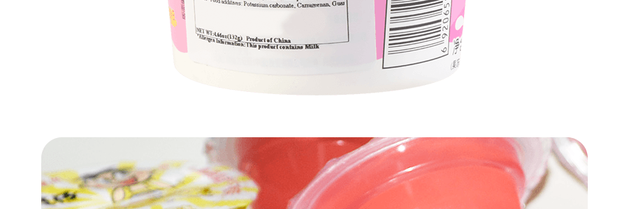 【搖滾時間到】台灣旺旺 搖滾凍 搖搖凍 草莓口味 132g 【童年回憶 DuangDuangDuang超Q彈】