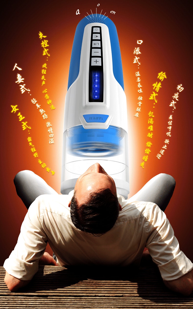 【中國直效郵件】Leten雷霆狂暴渦流飛機杯