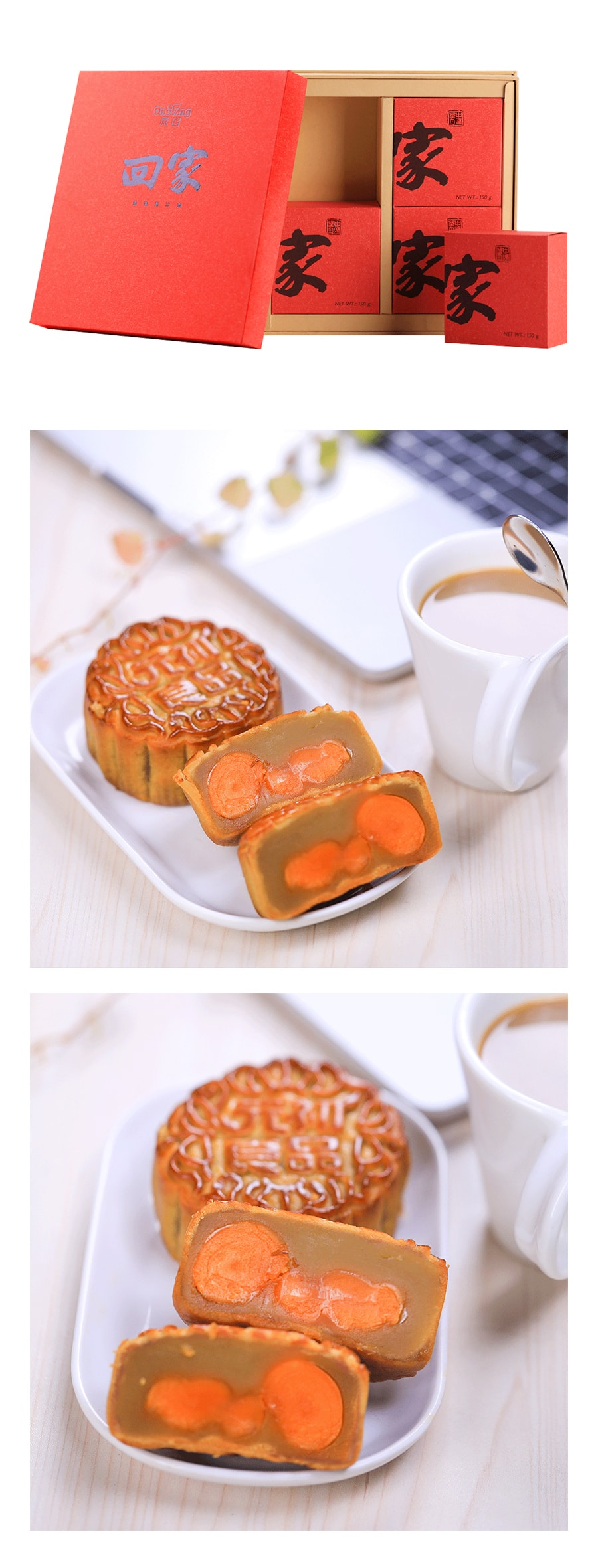 ONETANG Moon Cake Double Salted Egg Yolks & Chestnut Flavor 600g 【Delivery Date: End of August】