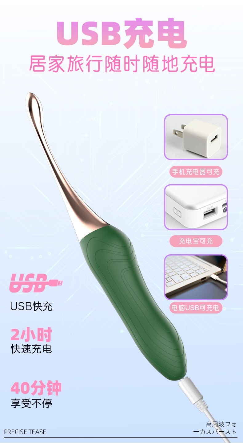 【中國直郵】久愛 新品 充電震動按摩棒 女士情趣用品 探春-酒紅款