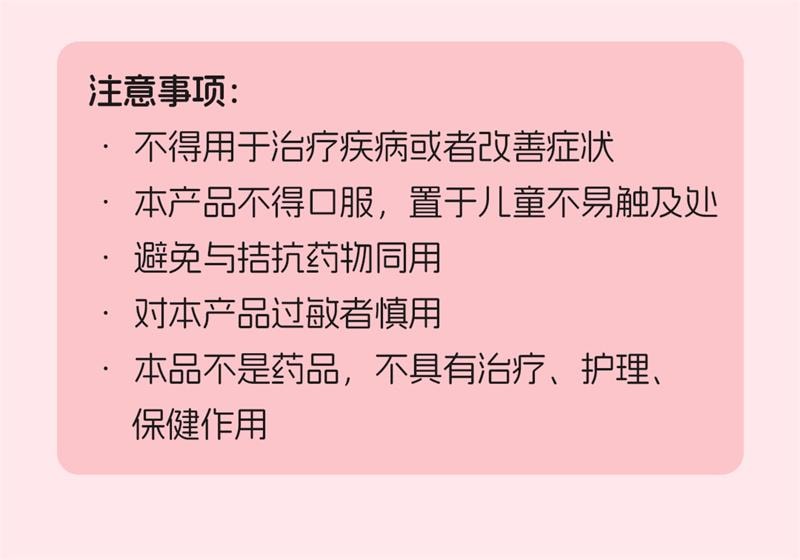 海氏海诺 炉甘石抑菌液100ml 炉甘石洗剂温和不刺激清洁涂剂皮肤瘙痒止痒正品