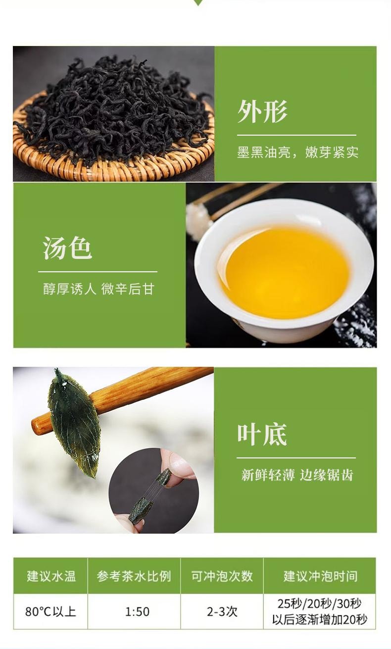 【中國直郵】 關東禮 杜仲茶20包/袋中藥材正品張家界深山嫩芽野杜仲葉茶送父母三降養生茶包