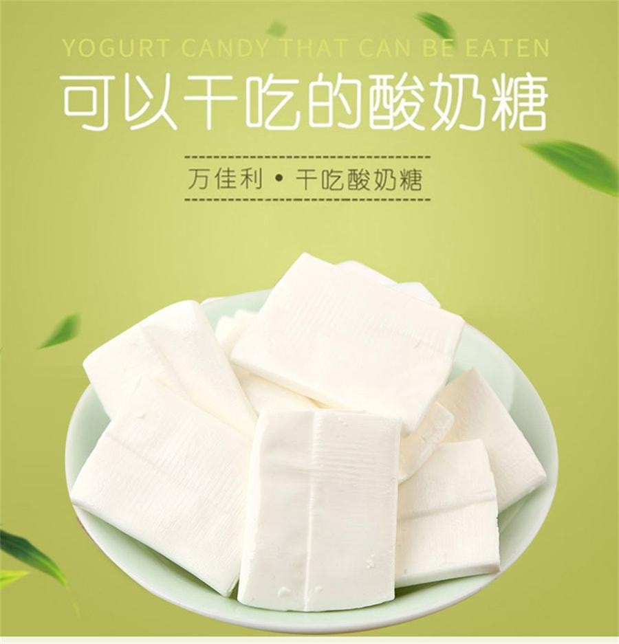 【中國直郵】 萬佳麗 話梅味軟糖 酸梅奶糖8090後懷舊零食品280g/盒