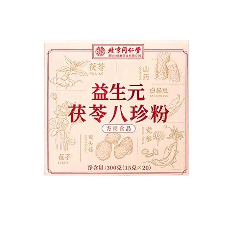 中国直邮】 北京同仁堂茯苓八珍粉健脾胃古方去调湿肠胃信盛堂300g/盒