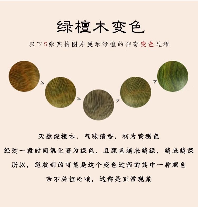  万比邻精选 普陀山 汽车挂件檀木小鹿 车内后视镜吊饰 男女车载挂饰【一路平安】