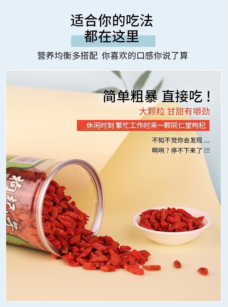 Lycii Fructus Dried Fruits of Chinese Wolfberry Goji Berries 200g