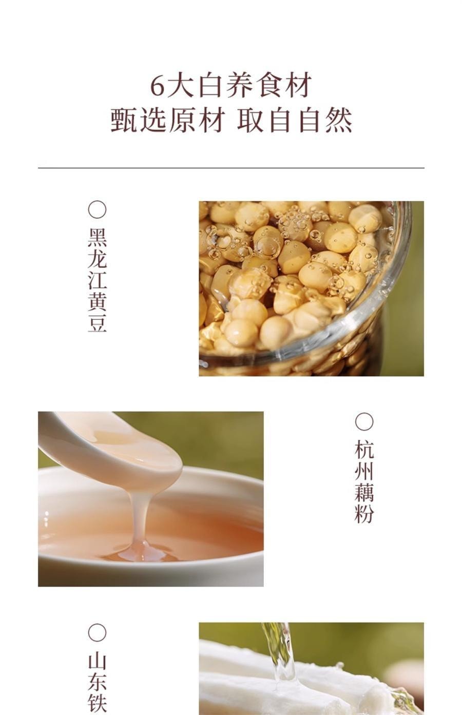 【中國直郵】 喜純 美齡粥 百合銀耳美莧粥 山藥茯苓燕麥即食穀物營養代餐 30g*10袋/盒