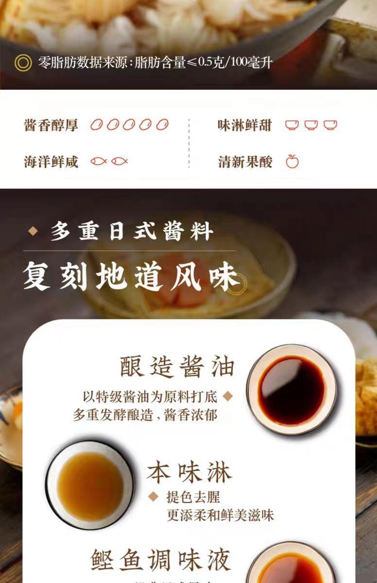 【中国直邮】 日食记 泰国冬阴功汤底 200g*1盒