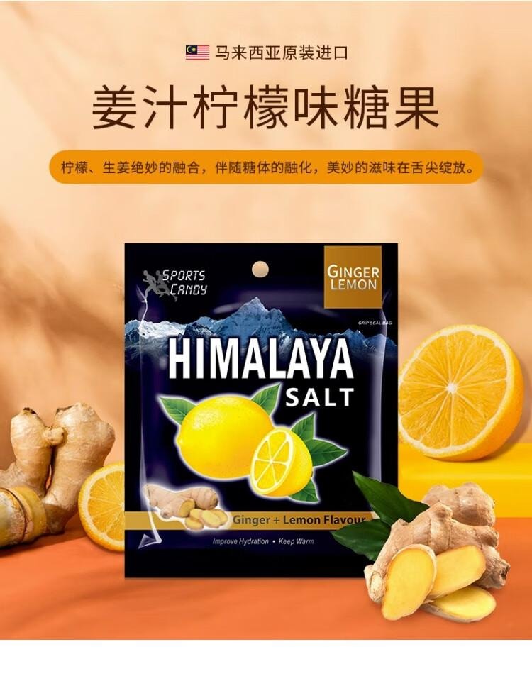 【中国直邮】 马来西亚 大马碧富 姜汁柠檬味润喉糖【山姆同款]】清凉薄荷糖180g/盒马来西亚进口