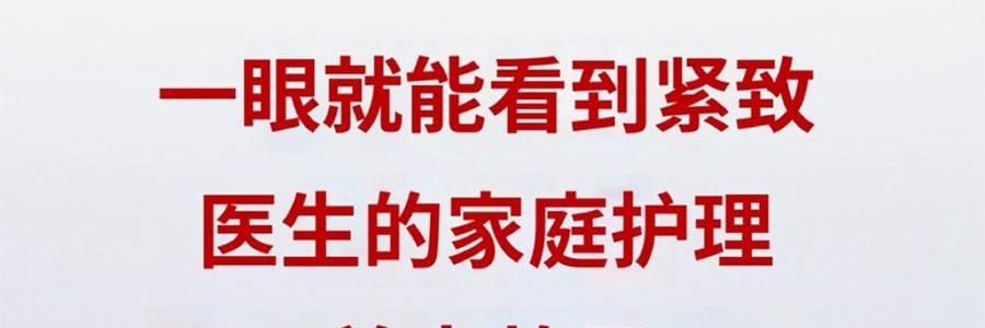 韩国DR. TENGLE 稳定高频 RF LED护理美容仪 面部家用弹性按摩器 提拉紧致 毛孔管理 美白控油消痘 低刺激