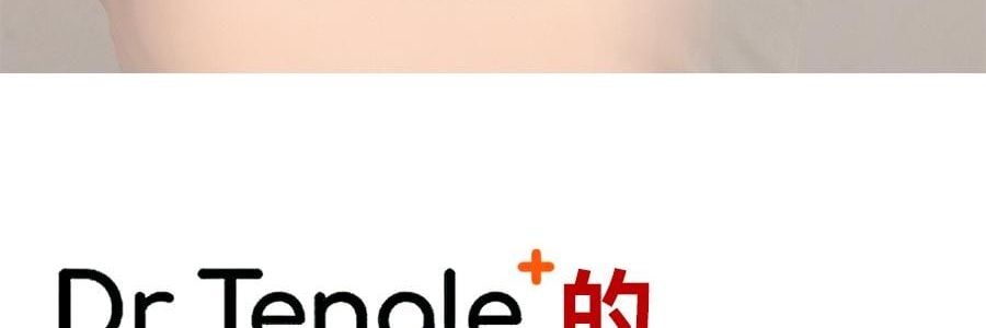 韩国DR. TENGLE 稳定高频 RF LED护理美容仪 面部家用弹性按摩器 提拉紧致 毛孔管理 美白控油消痘 低刺激