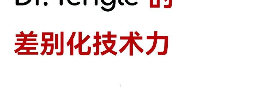 韩国DR. TENGLE 稳定高频 RF LED护理美容仪 面部家用弹性按摩器 提拉紧致 毛孔管理 美白控油消痘 低刺激