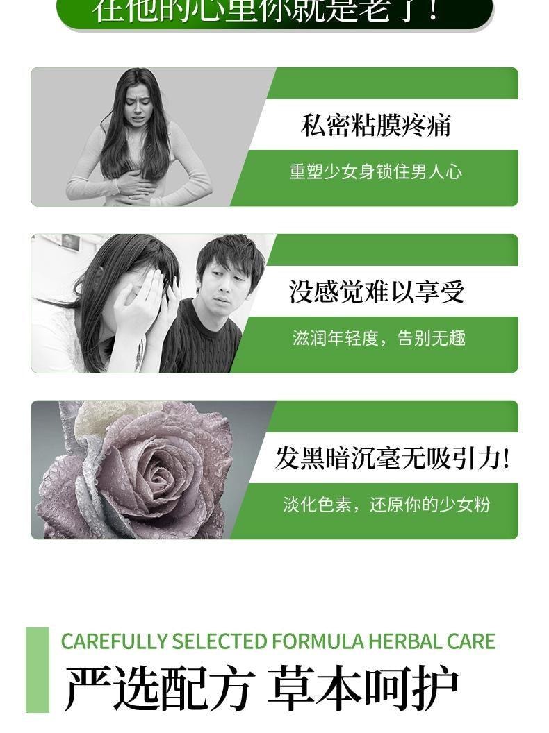 【中国直邮】 舒奈美 妇科凝胶私密长肉芽凝胶私处紧致套盒女性阴道壁修护清洁滋养内阴 3ml/支*5支/盒