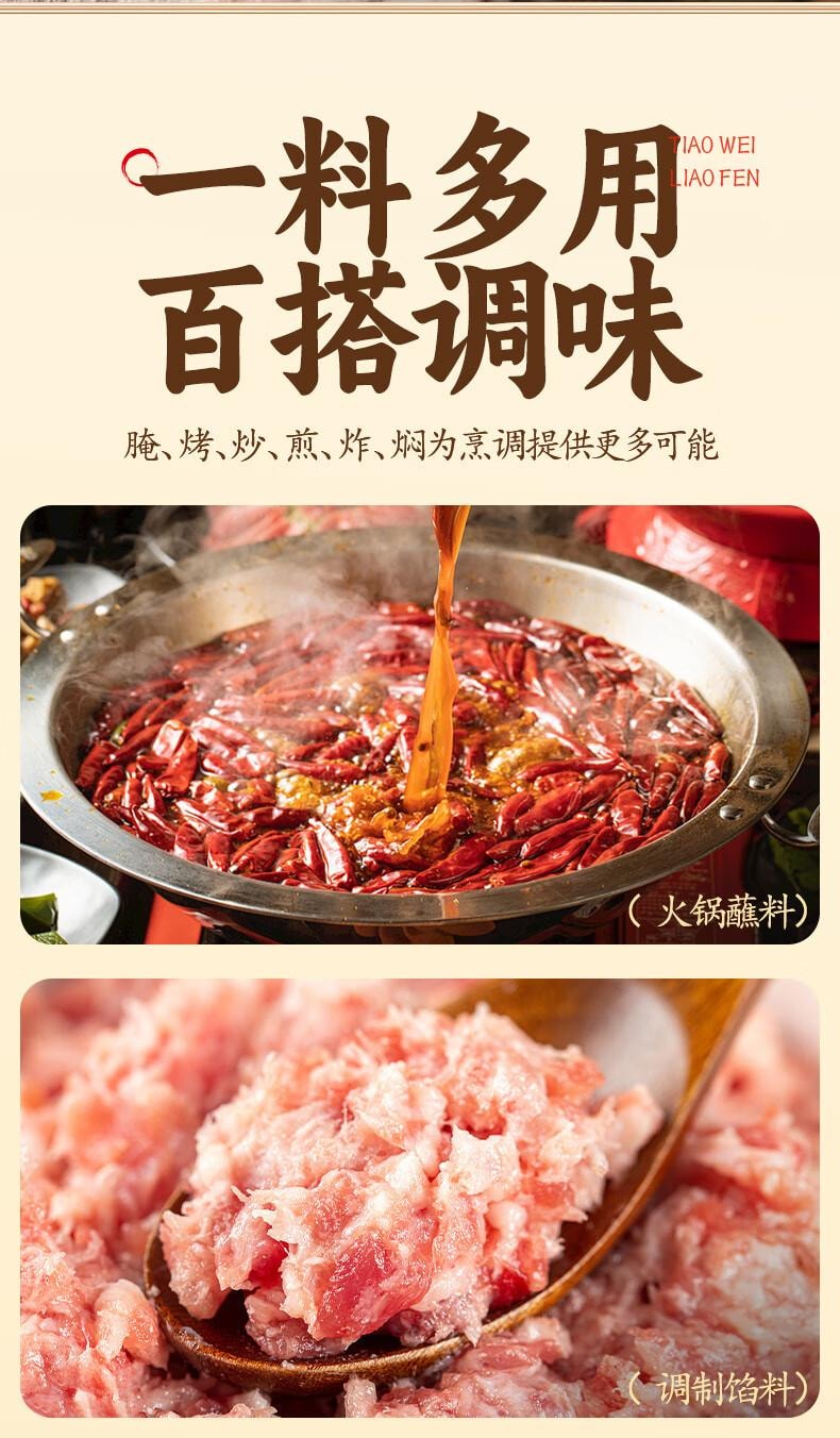 【中国直邮】 湾琴河 八角粉 烧烤粉  香料 蘸料 家用调料 调味料 100g*2