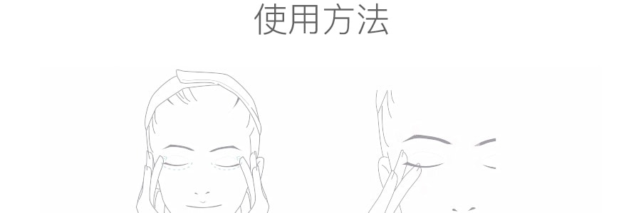 日本SHISEIDO資生堂 REVITAL悅薇緊緻抗皺精華霜 15g