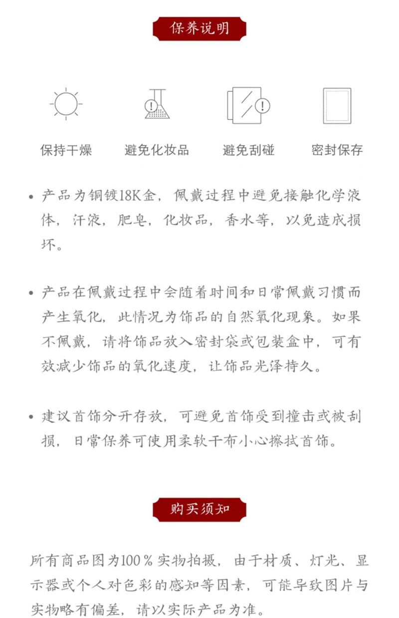 【中国直邮】故宫淘宝 鸿运当头锦鲤发簪红玛瑙新中式汉服发饰古风女高级感簪子新婚礼物 1件丨*