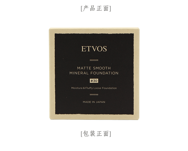 ETVOS||哑光无瑕防晒矿物蜜粉粉底 SPF30 PA++||#30 4g