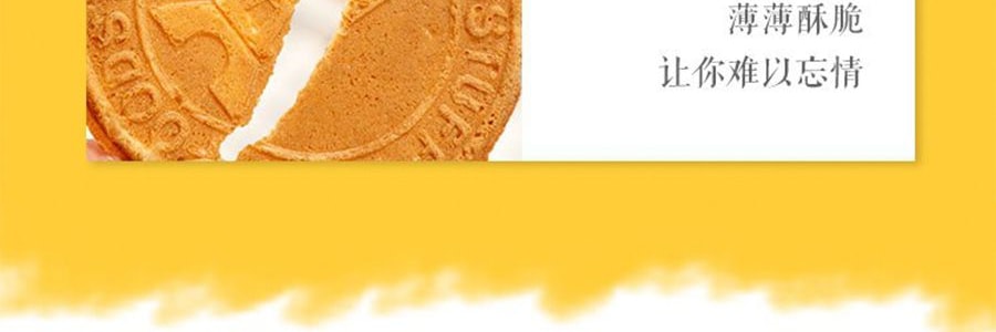 美可 法国饼家庭号 500g