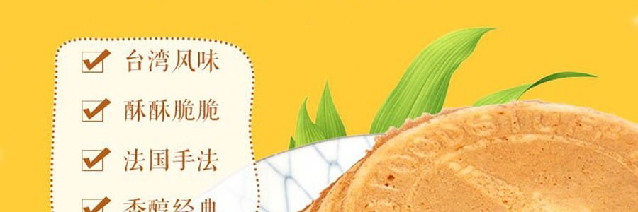 美可 法国饼家庭号 500g