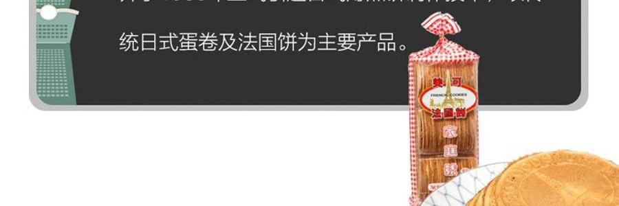 美可 法国饼家庭号 500g