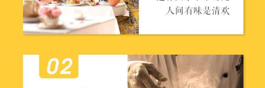 美可 法国饼家庭号 500g